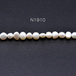 N1910 1連 淡水パールビーズ 不規則型 天然素材 5-8mm 1連(約57ヶ)