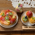 ☆palm miniature☆フルーツタルト＆小さなフルーツのスイーツセット