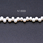 N1899  1連  淡水パールビーズ 不規則オーバル 天然素材 4-7mm 1連(約87ヶ)