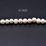 N1920  1連  淡水パールビーズ 不規則オーバル 天然素材 8-10mm 1連(約43ヶ)
