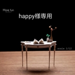 ~happy様専用~コンソールテーブル