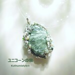 セラフィナイトペンダント（ワイヤージュエリー☆ワイヤーアクセサリー☆ワイヤーラッピング天然石ネックレス☆KuthumistyleⓇ☆クツミスタイル）