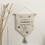 松井様専用品　≪cosmo柄≫ 刺繍命名タペストリー