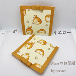 送料込！ 【ぴったりサイズ】 ☆ コーギー 仮置き マスク ケース イエロー ☆　Maryのお部屋by.preuve