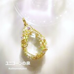 ヒマラヤ産水晶・ファセットカットペンダント（ワイヤージュエリー☆ワイヤーアクセサリー☆ワイヤーラッピング天然石ネックレス☆KuthumistyleⓇ☆クツミスタイル）