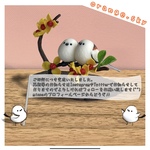 シマエナガとツルウメモドキ　２羽【野鳥シリーズ】