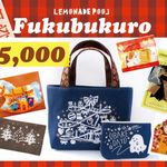 5000円福袋【C】