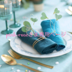 【リクエストご予約品】ミニスワッグ(スイートピー&チューリップ)
