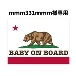 【mmm331mmm様専用】マグネットタイプ