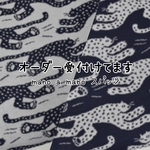  ⓝⓔⓦオーダー受付★ジャガー柄 mano a manoスパッツ  チャコール/アイボリー