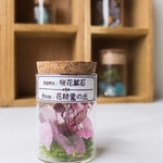桜花鉱石の標本瓶  （受注製作）