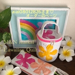 aiai08012826さま♡オーダーのページ♡白いバニティポーチ&サングラスケース♡カラフルプルメリア