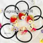 nagisakato様専用ページ