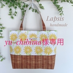 ひまわりトートバッグ❁⃘*.ﾟ