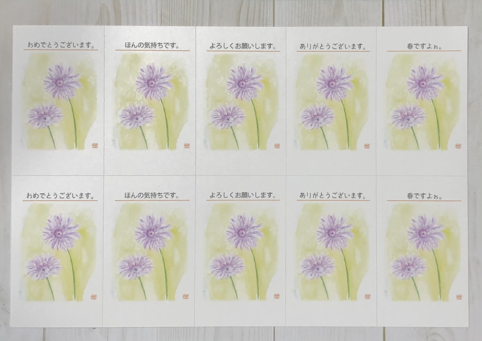 ガーベラ イラストのハンドメイド 手作り通販 Minne 日本最大級のハンドメイドサイト