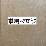 【送料無料】☆ハンドメイドマスクこども用☆２枚☆