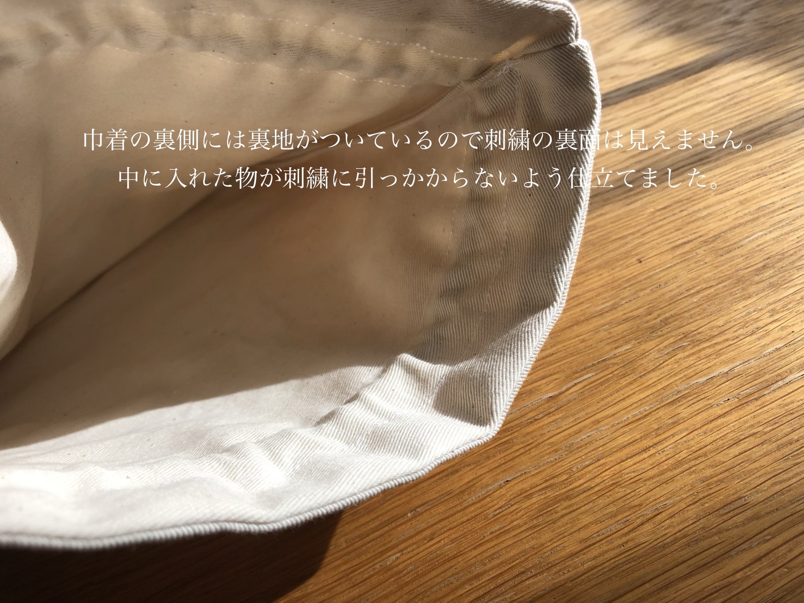 ≪名入れ刺繍巾着≫三角を散りばめた刺繍巾着 - hataya | minne