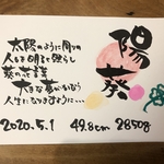 命名書（2Lサイズ）3枚セット　送料込