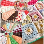 ゆずにゃん様専用おまとめ