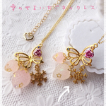 雪の女王いちごネックレス