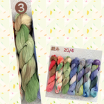 【25％off中❣️】手染め 綿糸 20/4 [アートヤーン] N001③