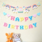 ポップユニコーンお誕生日ガーランド