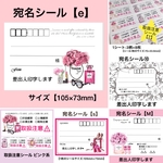 meg330様専用
