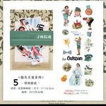 新作  ビンテージ コラージュ ステッカーセットＢ
