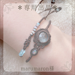 marumaron様専用　オーダーブレスレット３点
