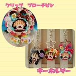 【ちゃいむ様ご注文品】あみぐるみキーホルダーとブローチ