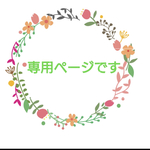 ガラスボールとパール　他