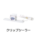 クリップシーラー　バルーンフラワーにはシーラー必須です！　フラワーバルーン　バルーンフラワー　ハンドメイド資材　保存