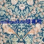 [milkmilk88様専用] ミナペルホネン　親子　がま口　ハンドメイド