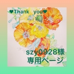 似顔絵オーダーポストカード