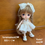 toramama42様❤︎専用ページ❤︎