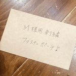 M様用刺繍ファスナーポーチ♪