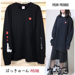 バッキューンピストルスエット