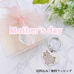 母の日プチギフト/プレゼント💐🌸