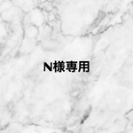 《セミオーダーメイド》ニュアンススマホケース ⑤(ハード) 多機種対応♡