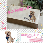 フラットマルチポーチ