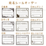 宛名シール＜お試しver＞