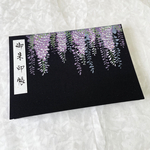 yunik様専用/藤の花　見開き御朱印帳