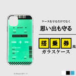 【日常に輝きをプラス】搭乗券風ガラスケース【飛行機】