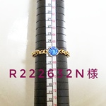 水色リング②　r222632n様　サージカルステンレスリング