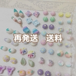 再発送の送料ご購入ページ