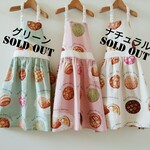 キッズエプロン☆三角巾セット☆ドレスみたいな☆メロンパン【グリーン・ピンク・ナチュラル】