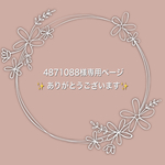 【4871088様専用ページ】ジュニアサイズ フィルターポケット付き&上下無し