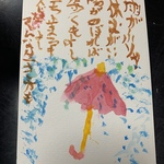 ミンネ初作品