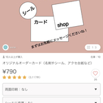 akikoさま専用