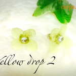 Yellow drop. 2 紫陽花 一粒ピアス プチプラ
